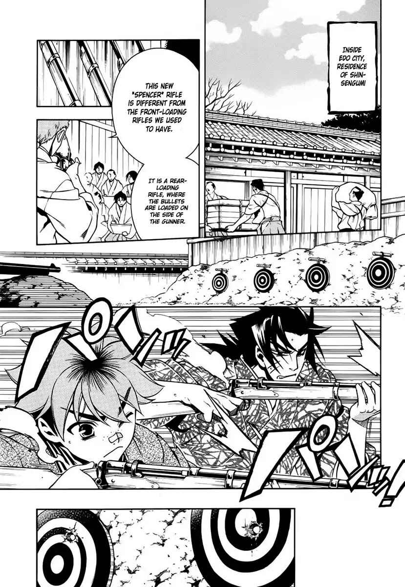Page 18 Chapter 45 Peace Maker Kurogane