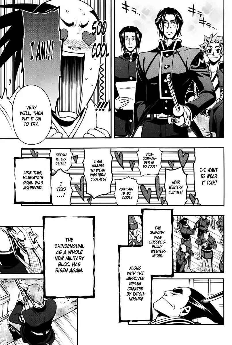 Page 27 Chapter 45 Peace Maker Kurogane