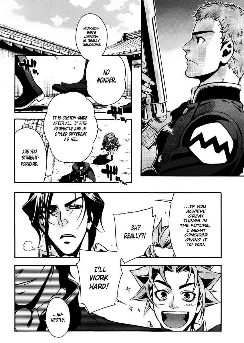 Page 28 Chapter 45 Peace Maker Kurogane