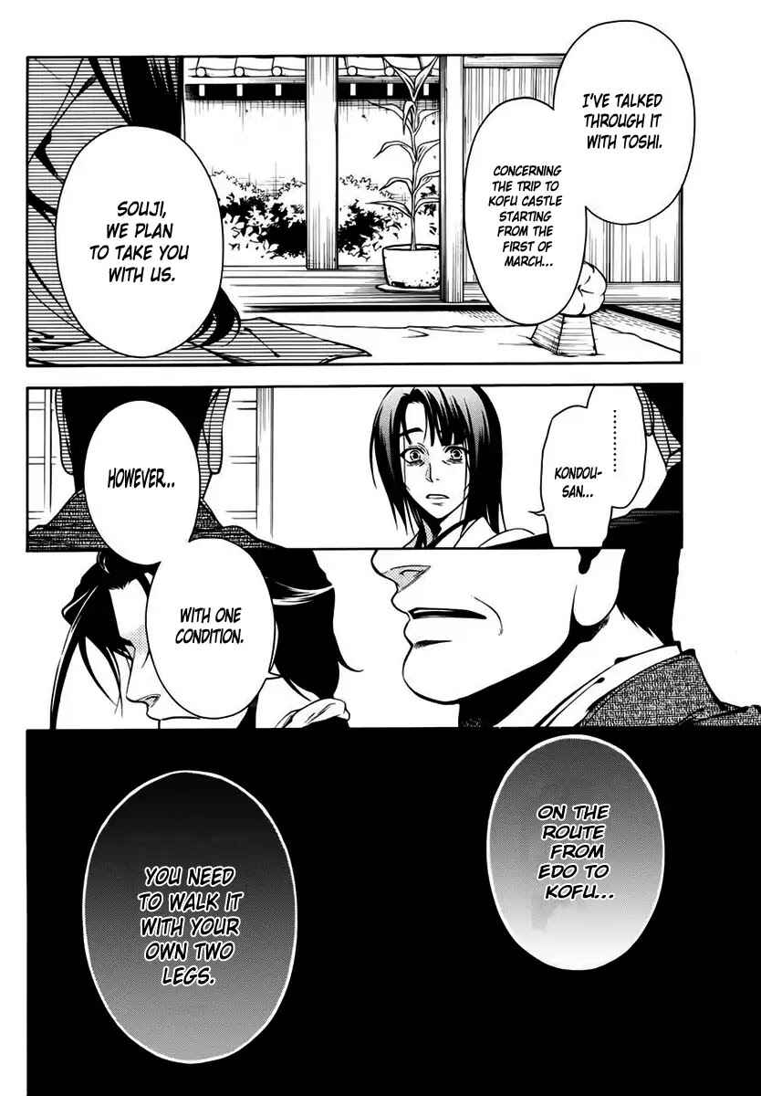 Page 33 Chapter 45 Peace Maker Kurogane