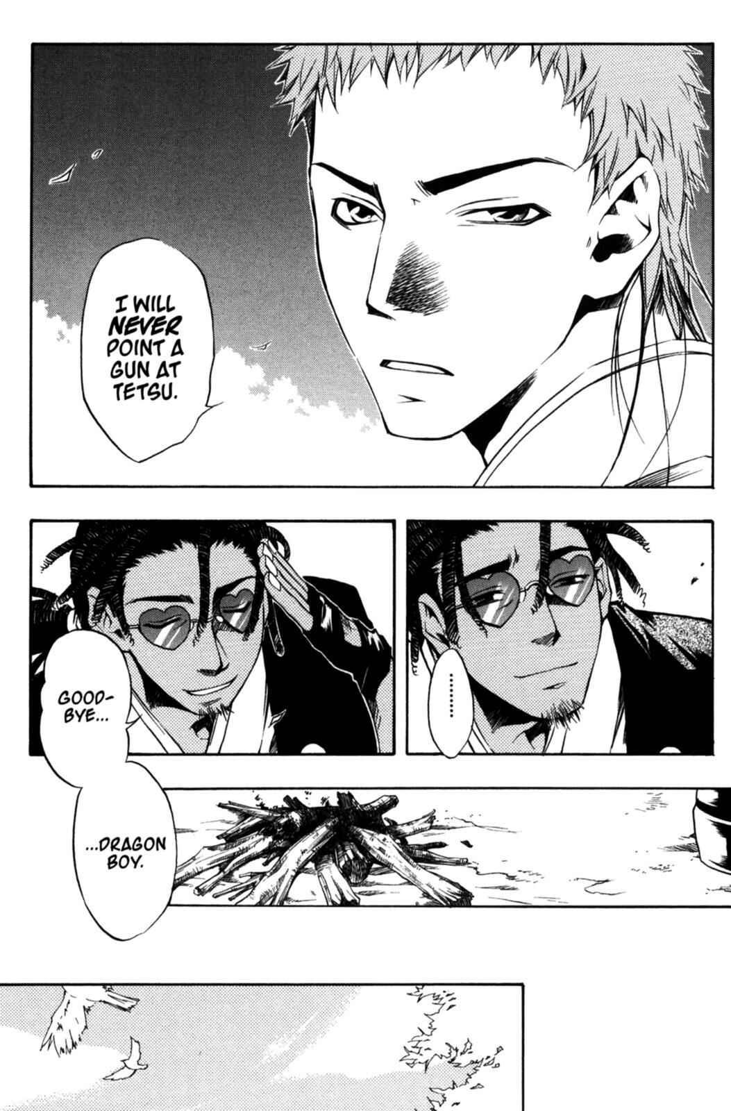 Page 17 Chapter 14 Peace Maker Kurogane
