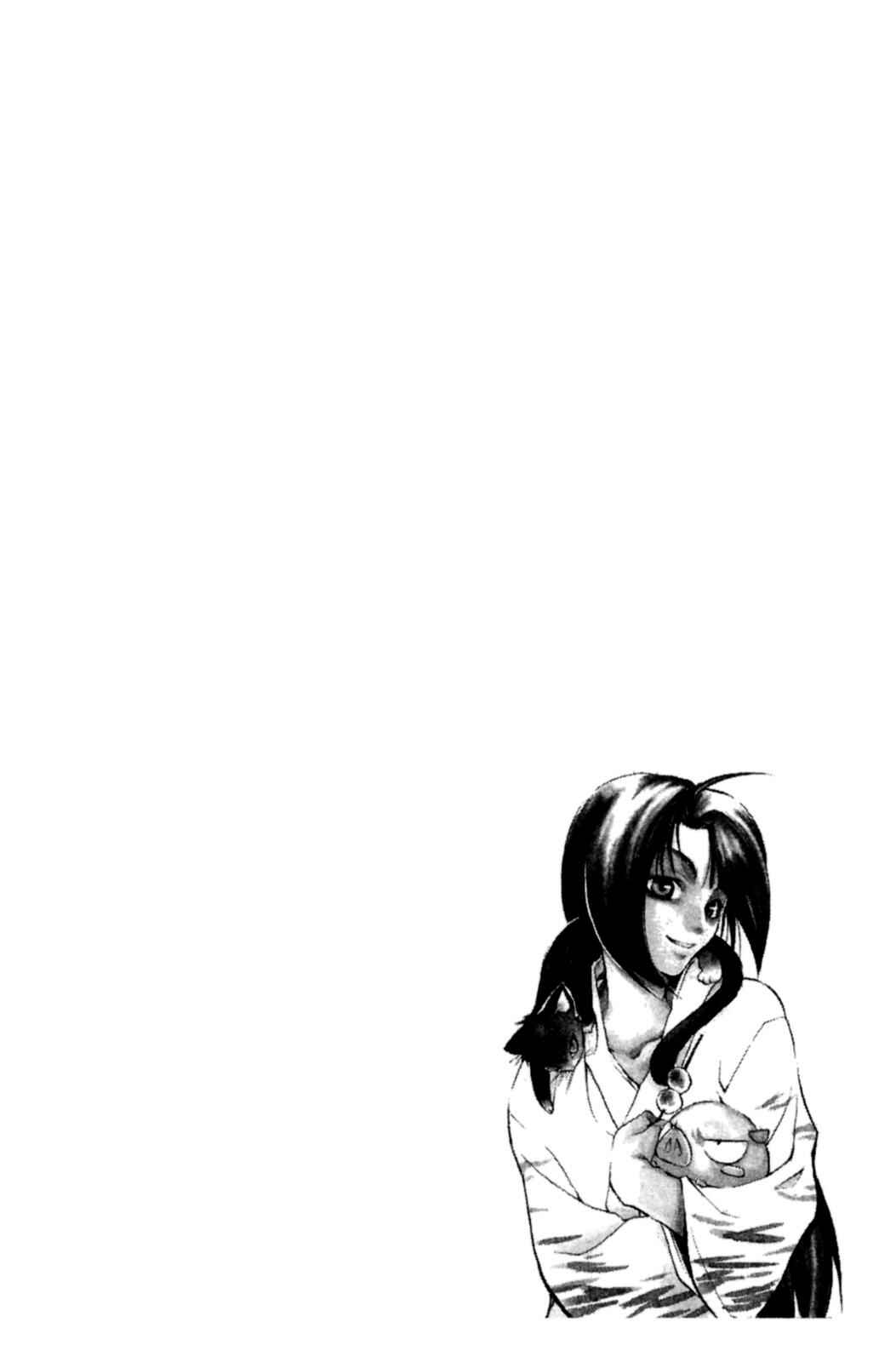Page 2 Chapter 14 Peace Maker Kurogane