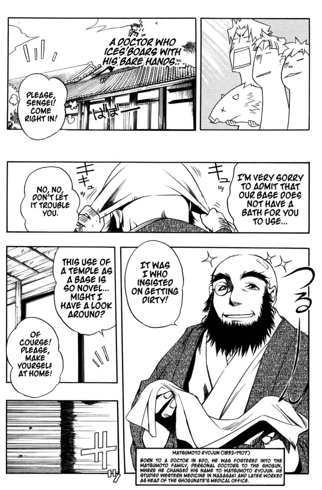 Page 28 Chapter 14 Peace Maker Kurogane