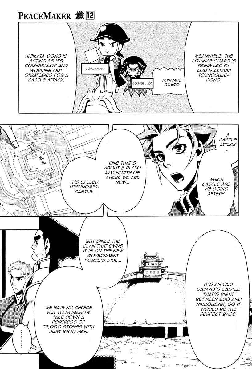 Page 10 Chapter 57 Peace Maker Kurogane