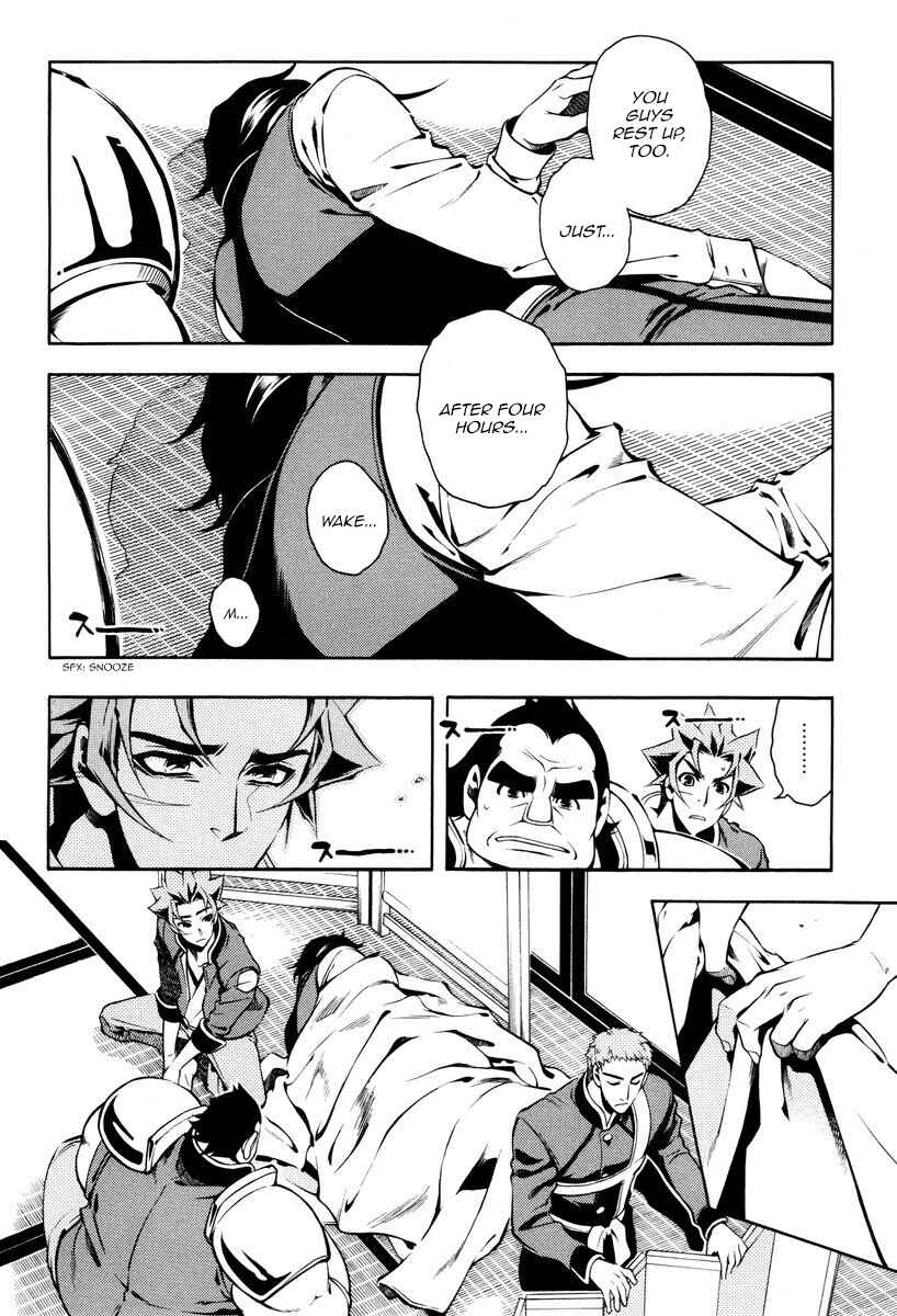 Page 13 Chapter 57 Peace Maker Kurogane