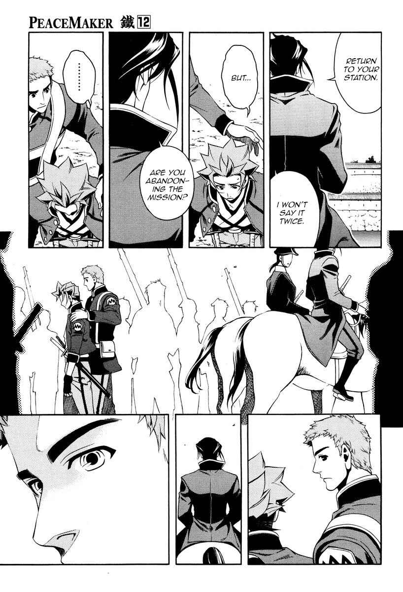 Page 18 Chapter 57 Peace Maker Kurogane