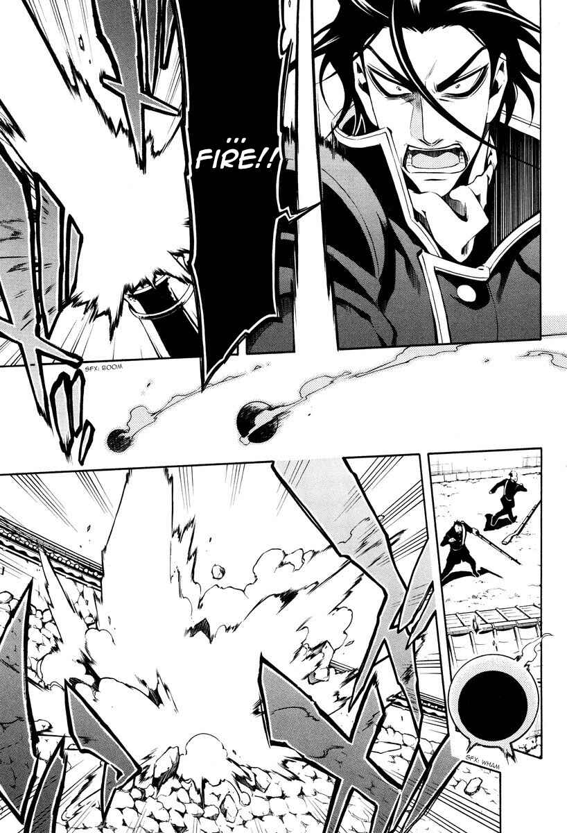 Page 20 Chapter 57 Peace Maker Kurogane