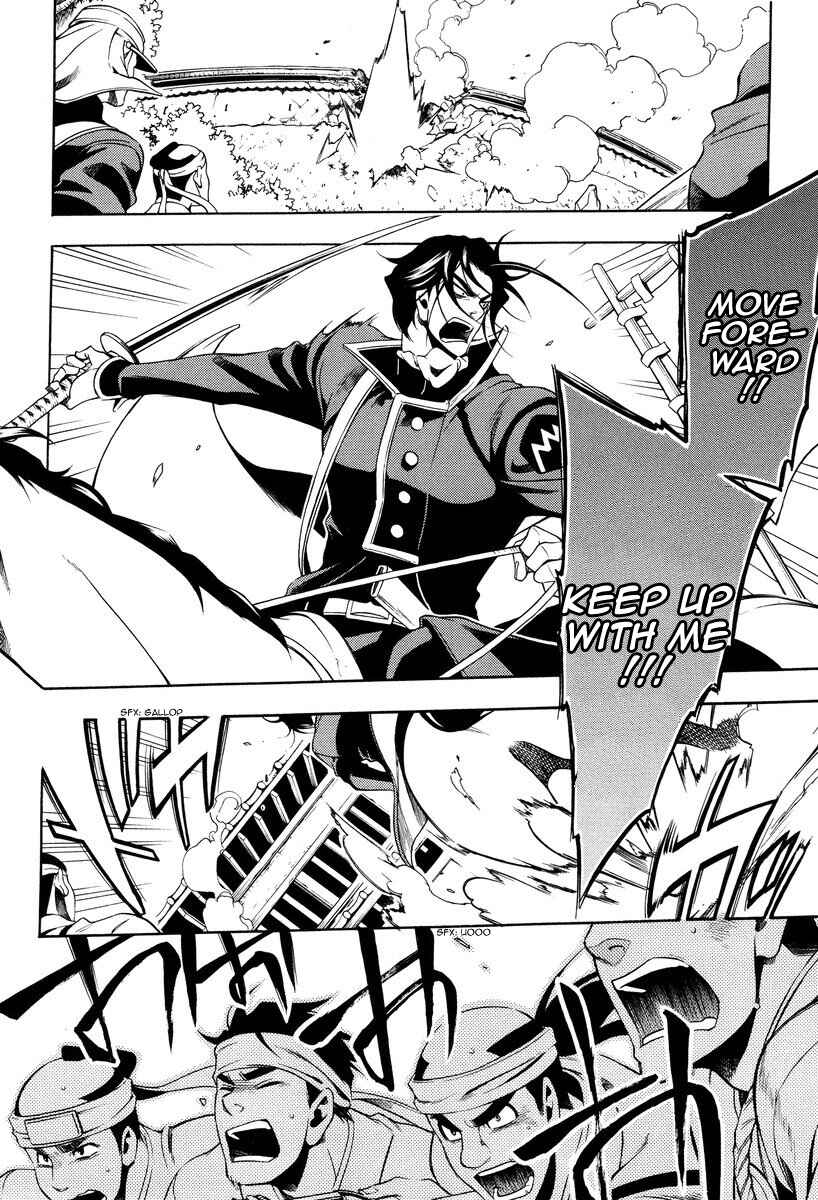 Page 21 Chapter 57 Peace Maker Kurogane
