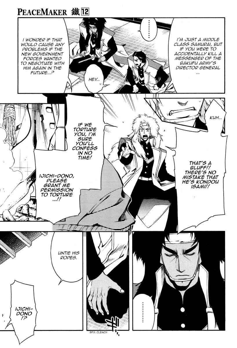 Page 26 Chapter 57 Peace Maker Kurogane