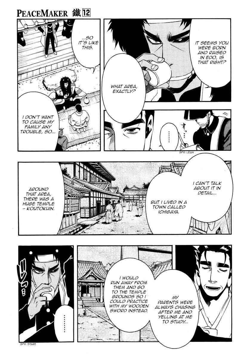 Page 28 Chapter 57 Peace Maker Kurogane