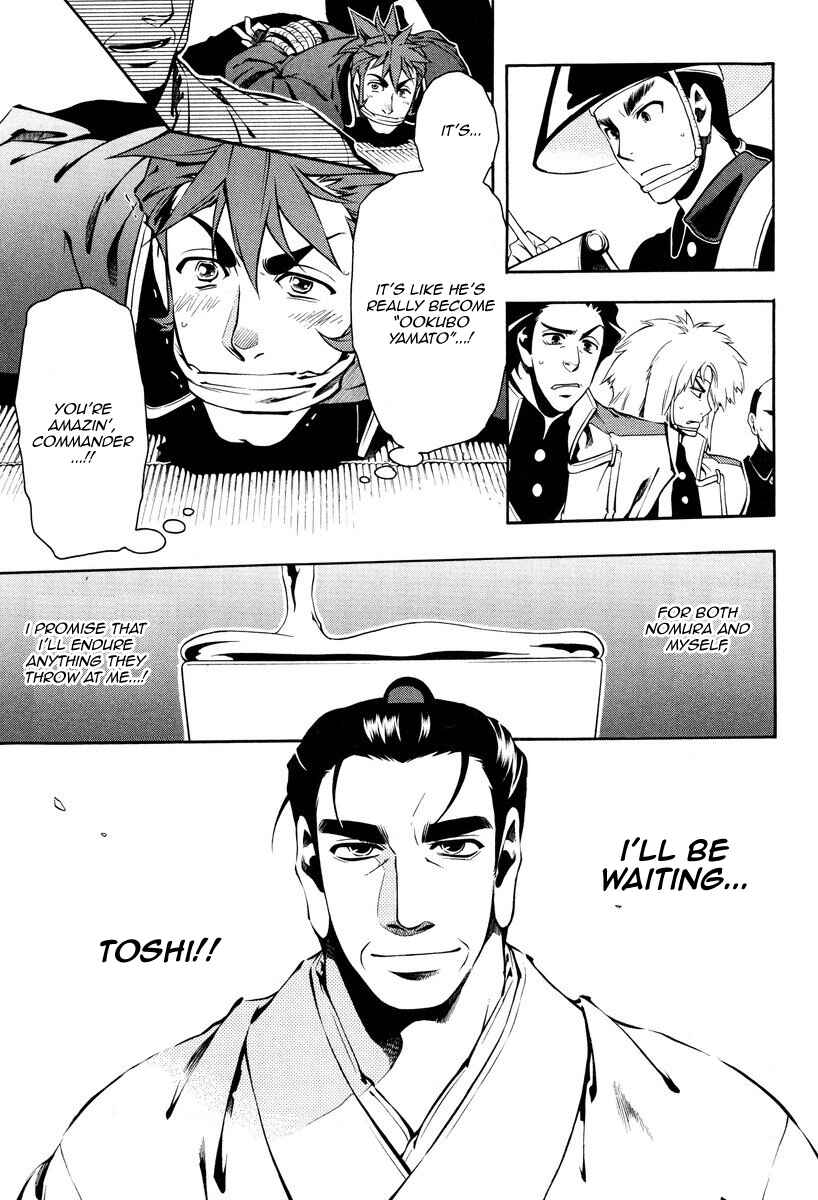 Page 30 Chapter 57 Peace Maker Kurogane