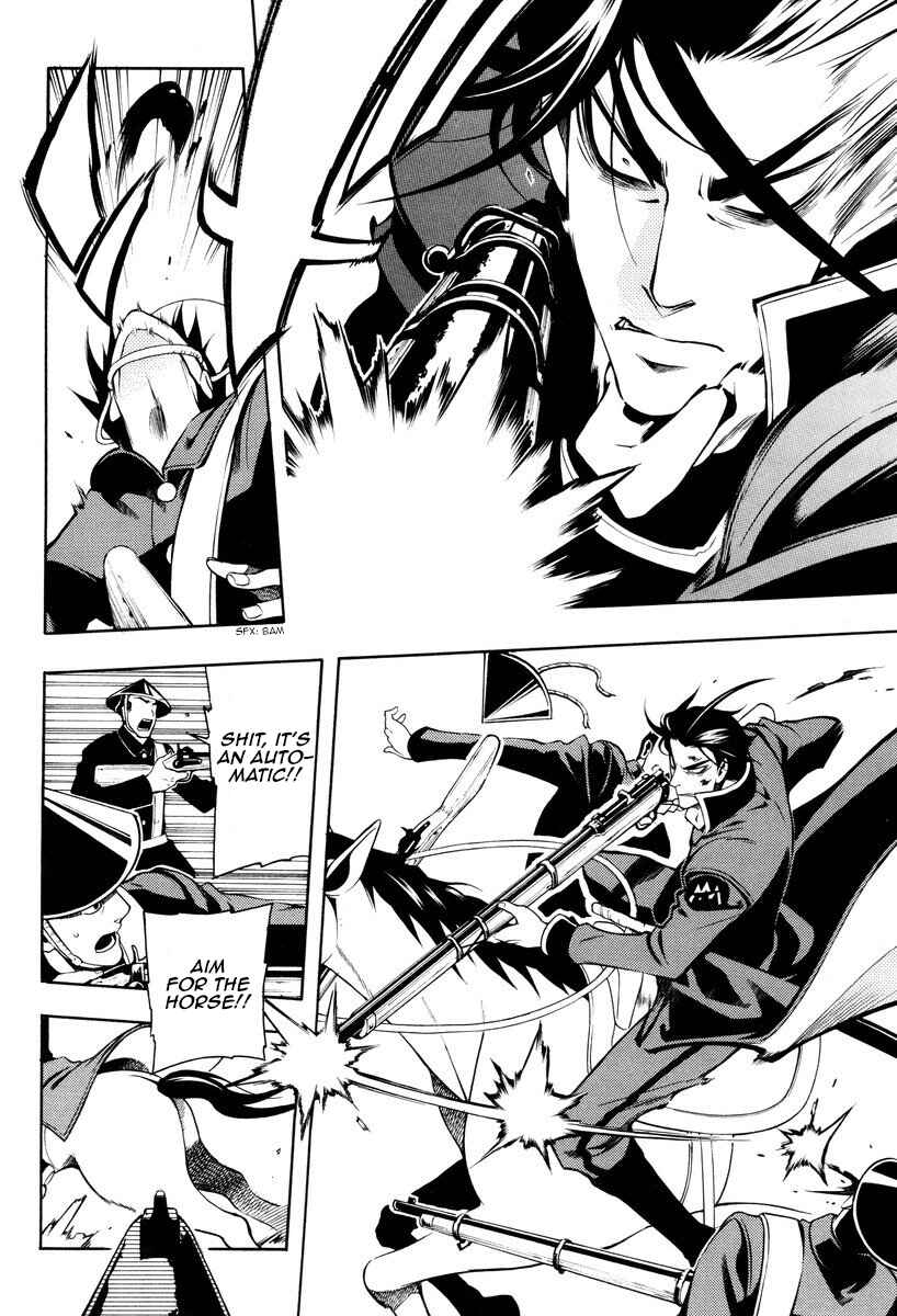 Page 31 Chapter 57 Peace Maker Kurogane