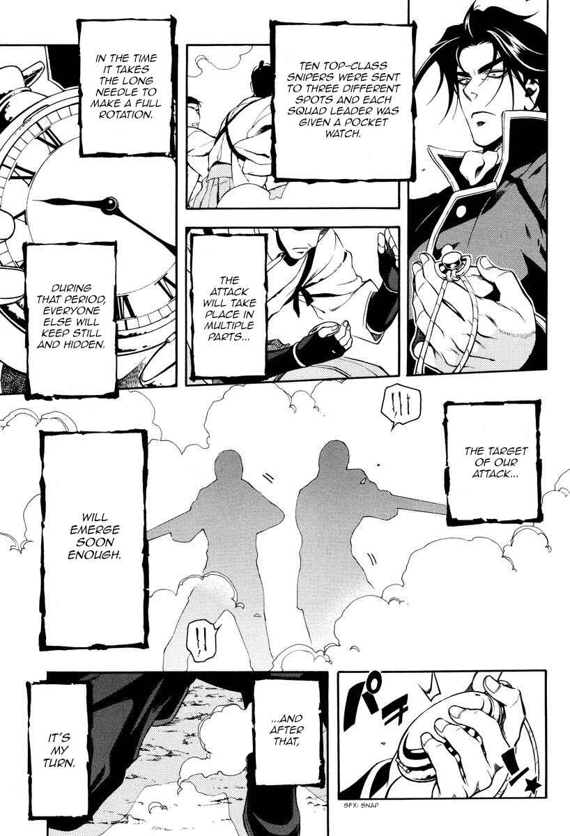 Page 36 Chapter 57 Peace Maker Kurogane