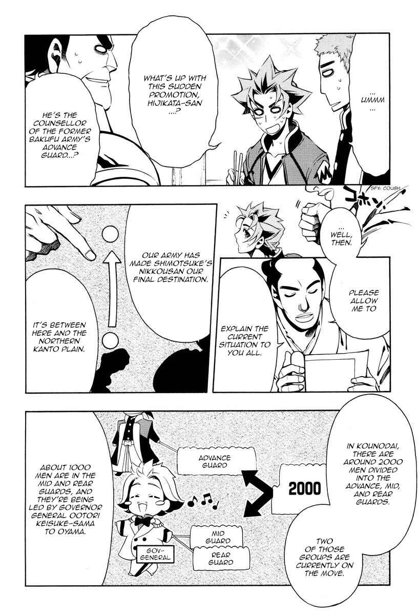 Page 9 Chapter 57 Peace Maker Kurogane