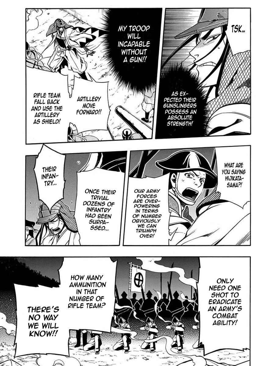 Page 13 Chapter 36.2 Peace Maker Kurogane