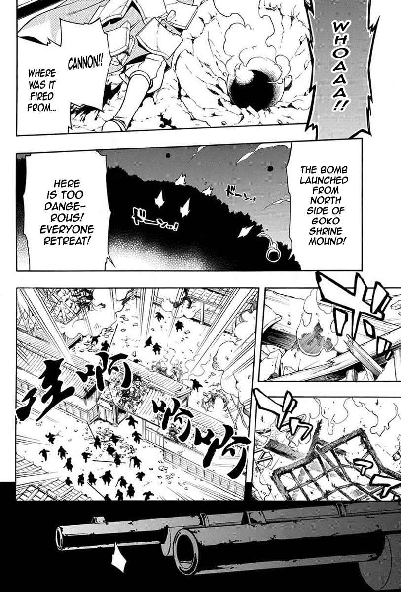 Page 16 Chapter 36.2 Peace Maker Kurogane