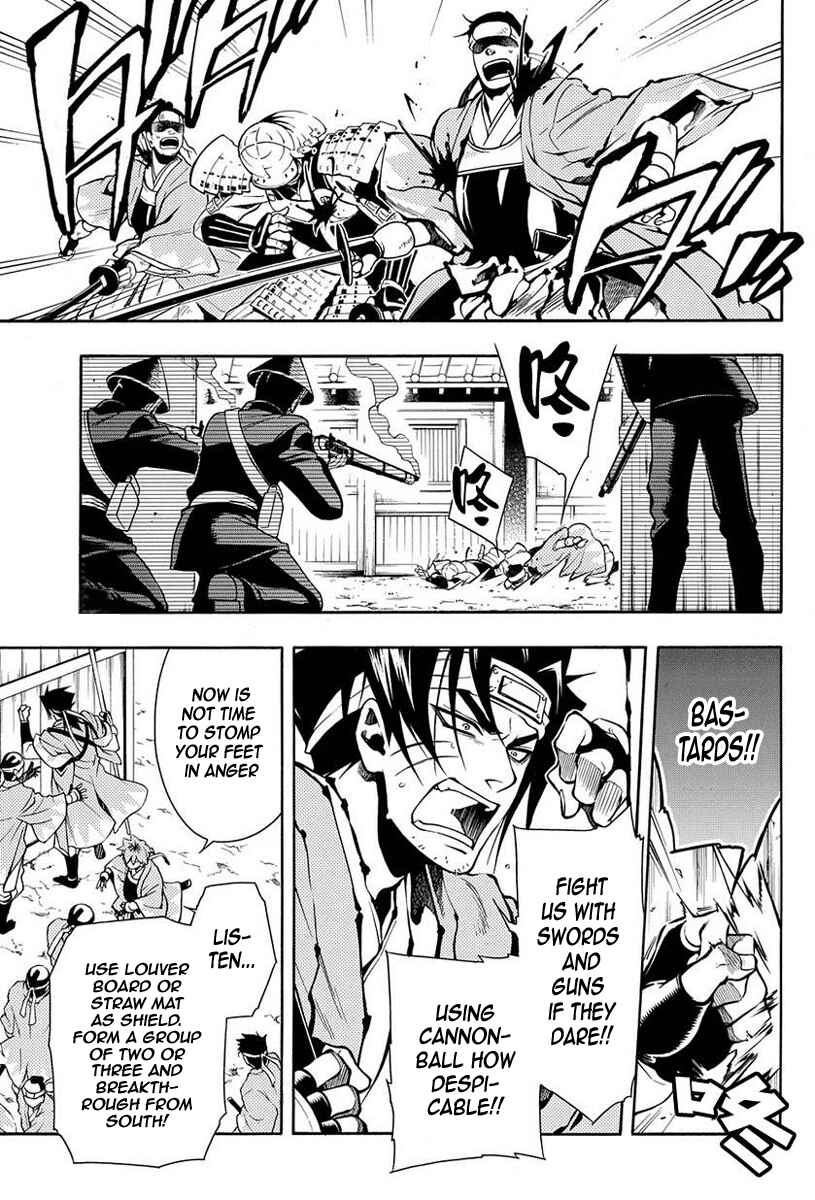 Page 17 Chapter 36.2 Peace Maker Kurogane