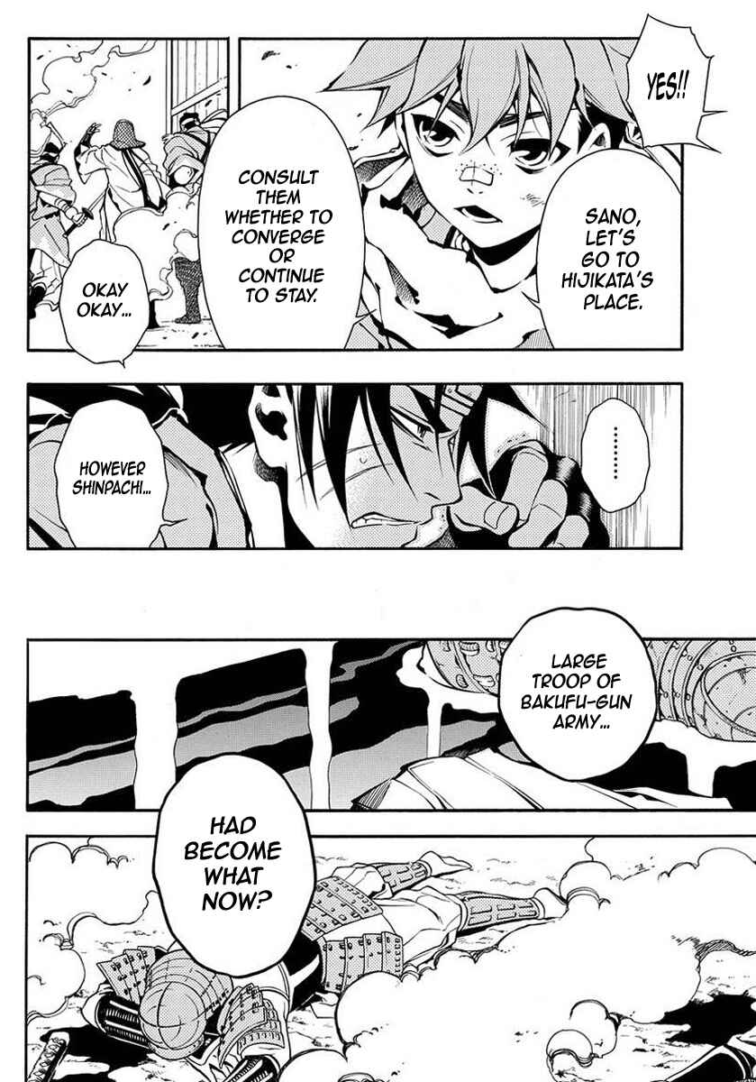 Page 18 Chapter 36.2 Peace Maker Kurogane