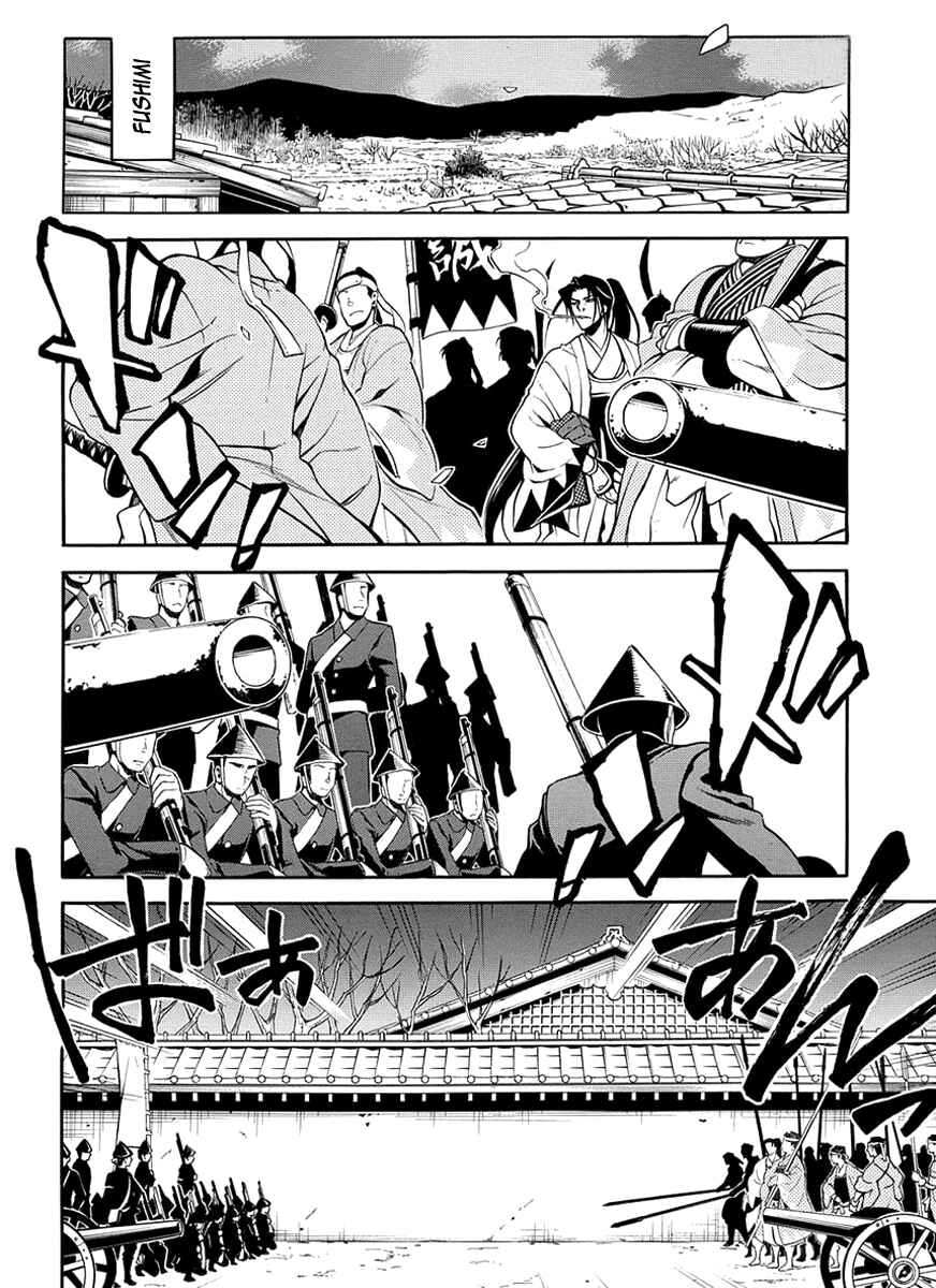 Page 3 Chapter 36.2 Peace Maker Kurogane