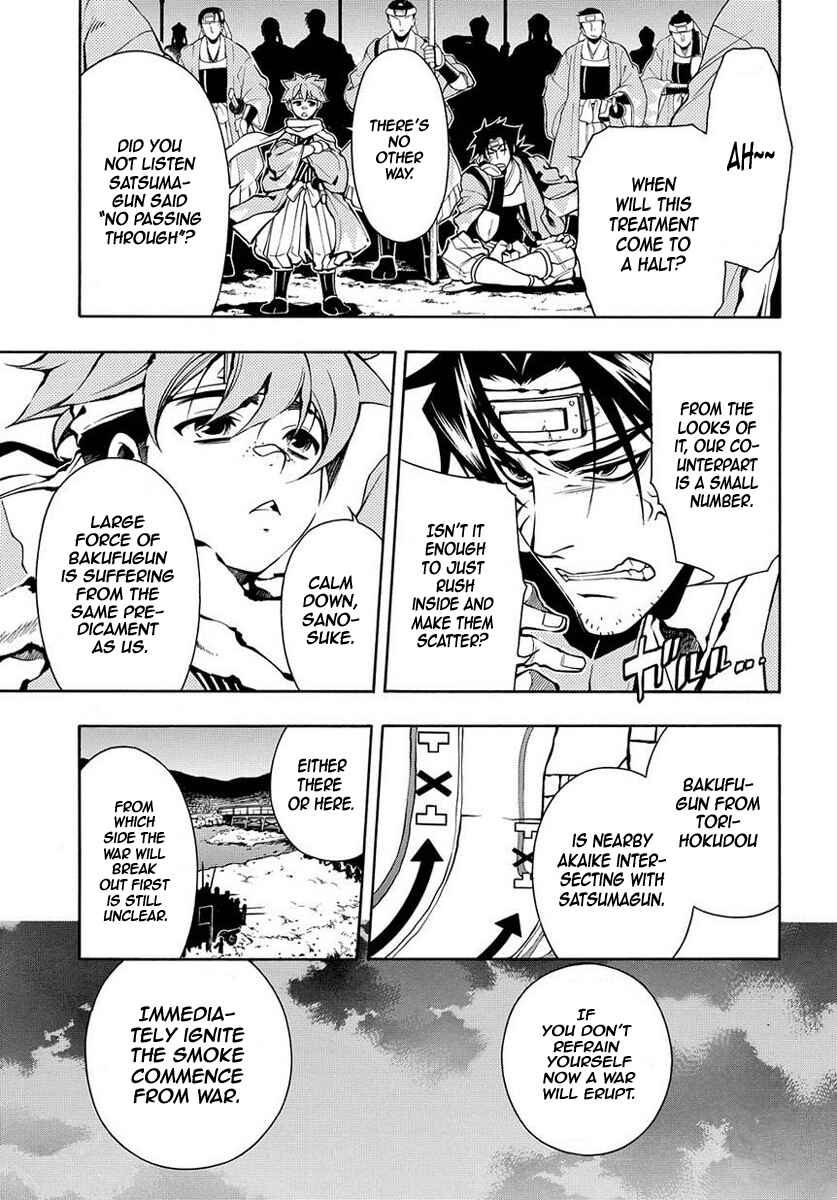 Page 4 Chapter 36.2 Peace Maker Kurogane