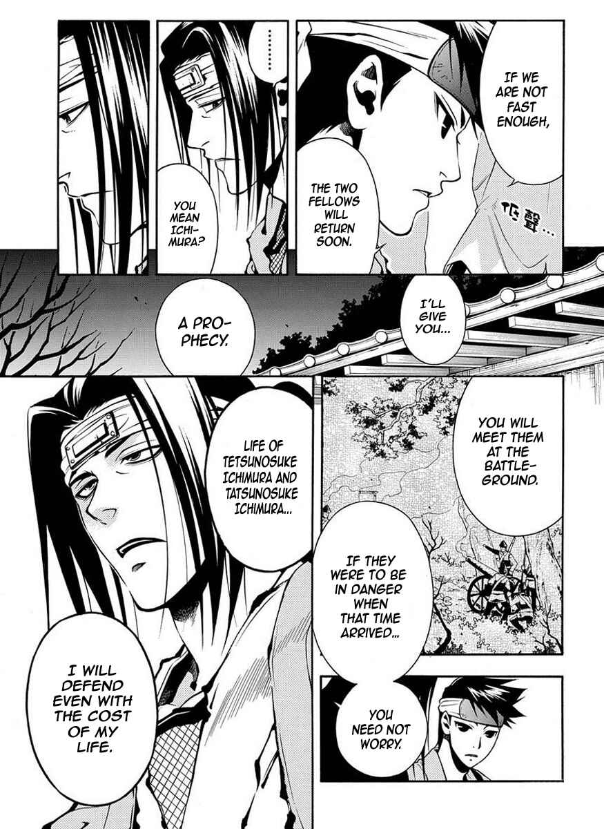 Page 6 Chapter 36.2 Peace Maker Kurogane