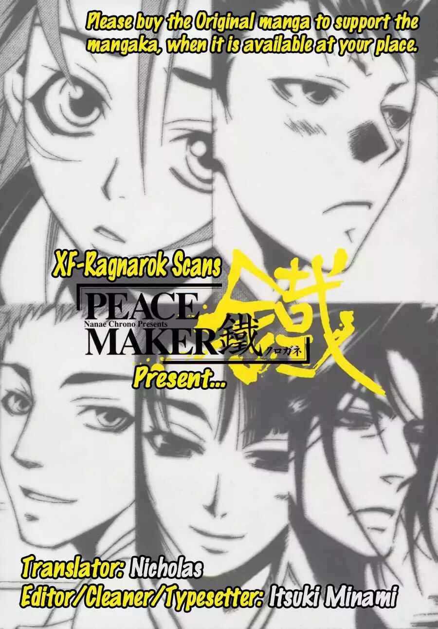 Page 1 Chapter 48 Peace Maker Kurogane
