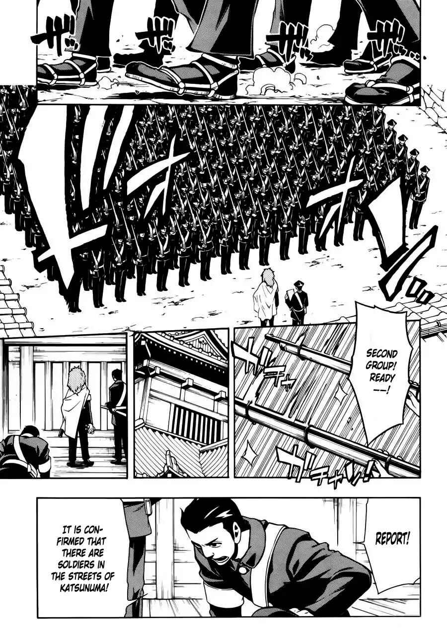 Page 12 Chapter 48 Peace Maker Kurogane