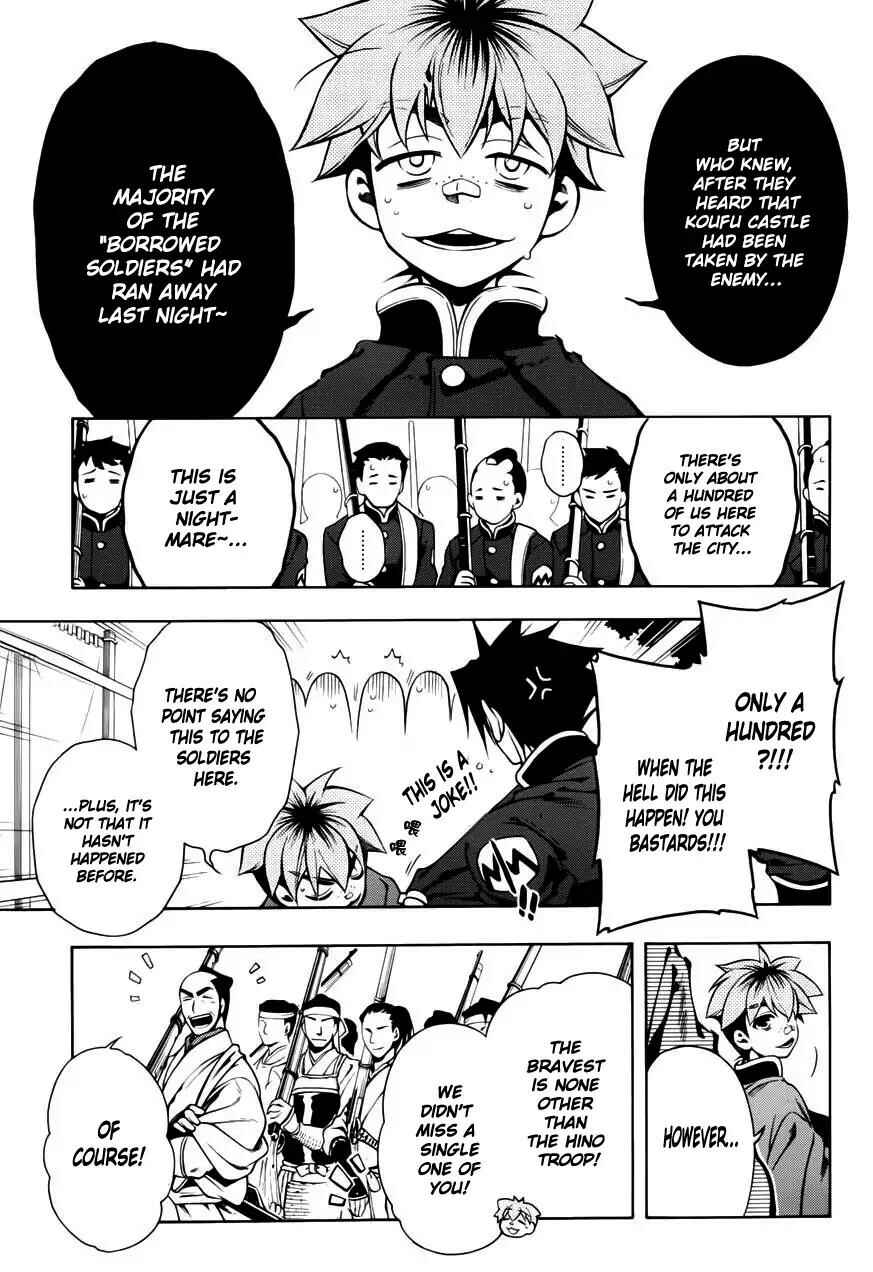 Page 14 Chapter 48 Peace Maker Kurogane