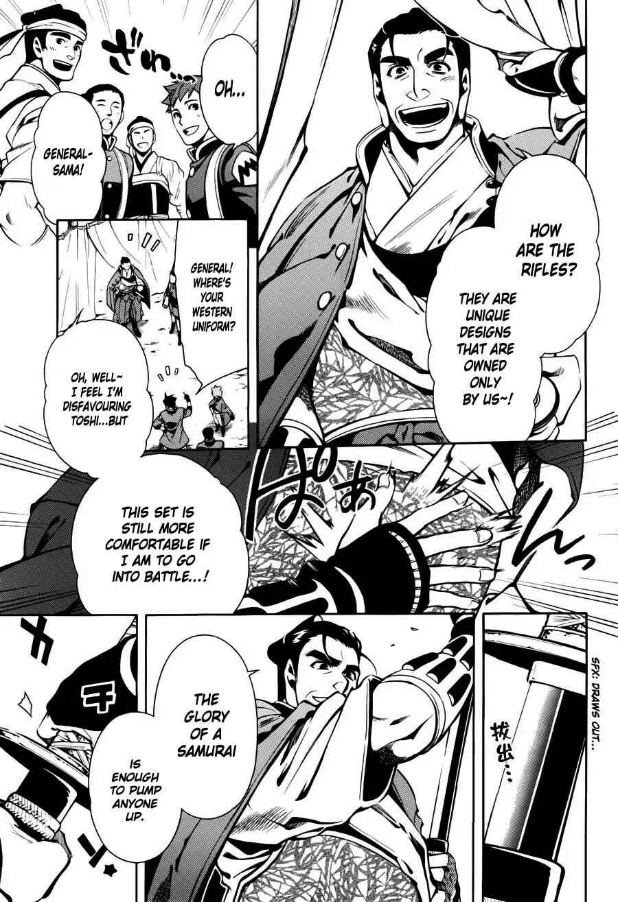 Page 16 Chapter 48 Peace Maker Kurogane