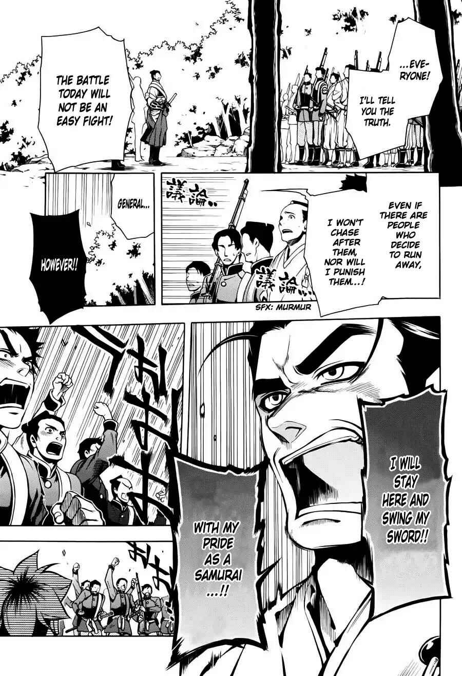 Page 18 Chapter 48 Peace Maker Kurogane