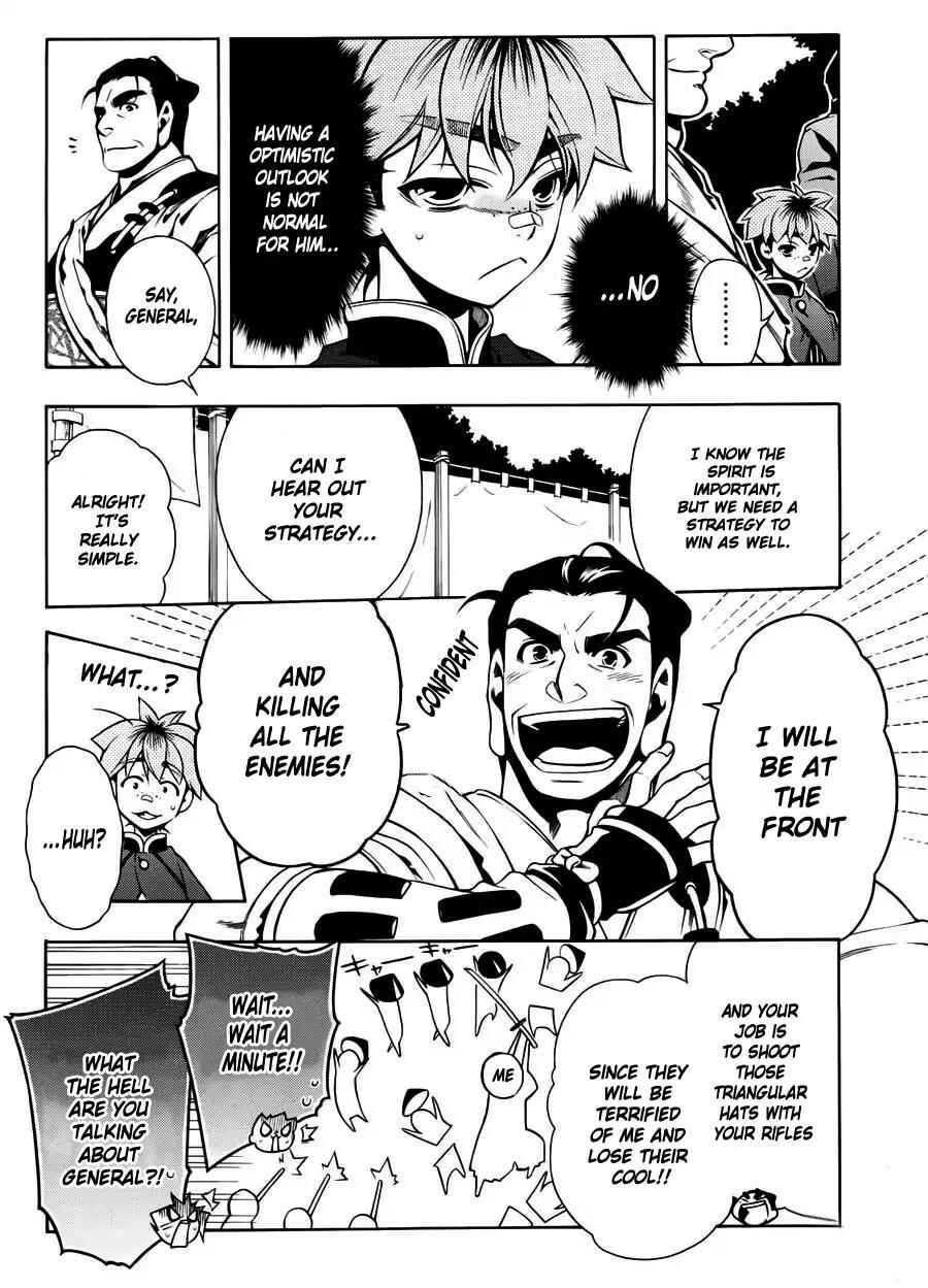 Page 19 Chapter 48 Peace Maker Kurogane