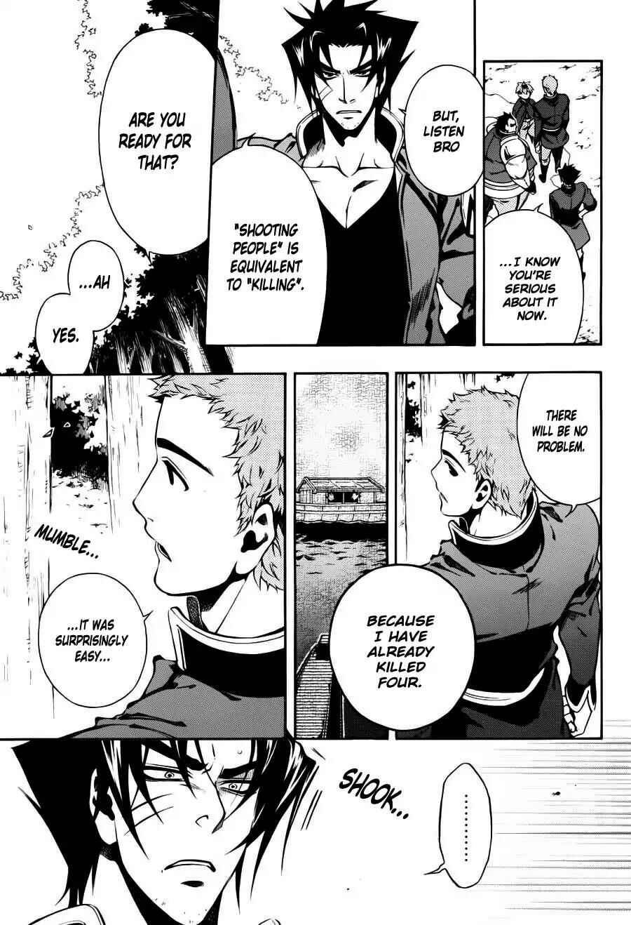 Page 24 Chapter 48 Peace Maker Kurogane