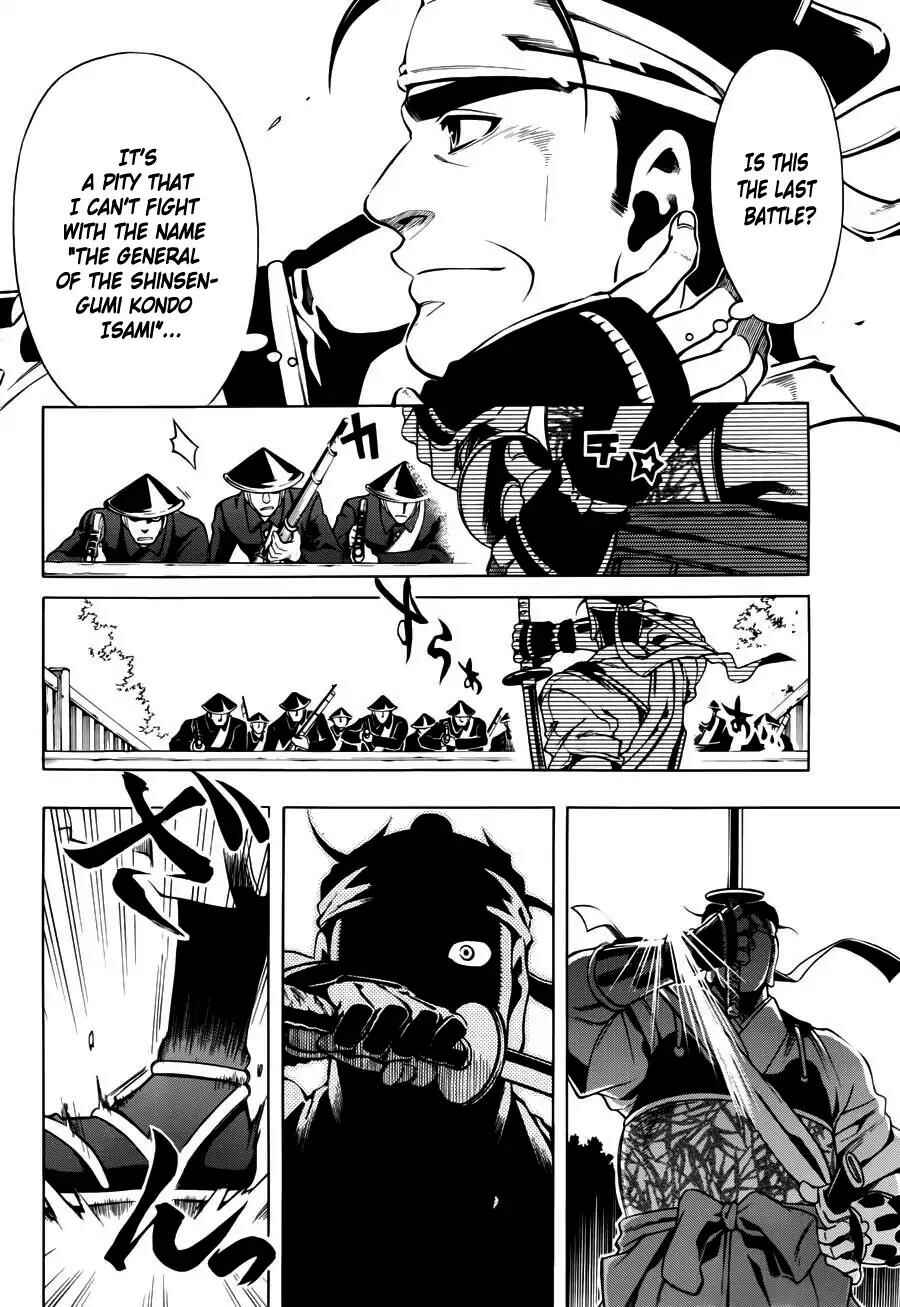 Page 27 Chapter 48 Peace Maker Kurogane