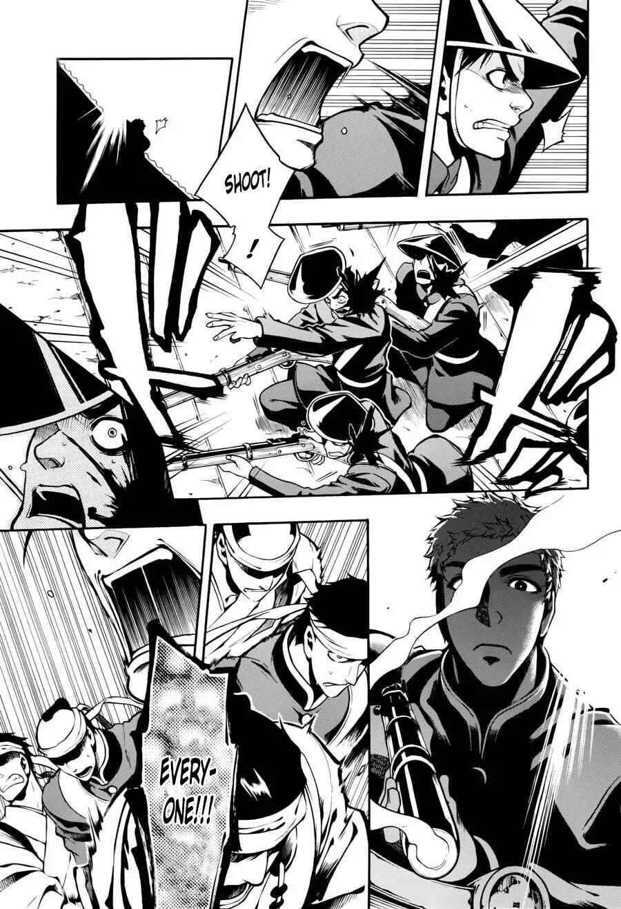 Page 28 Chapter 48 Peace Maker Kurogane
