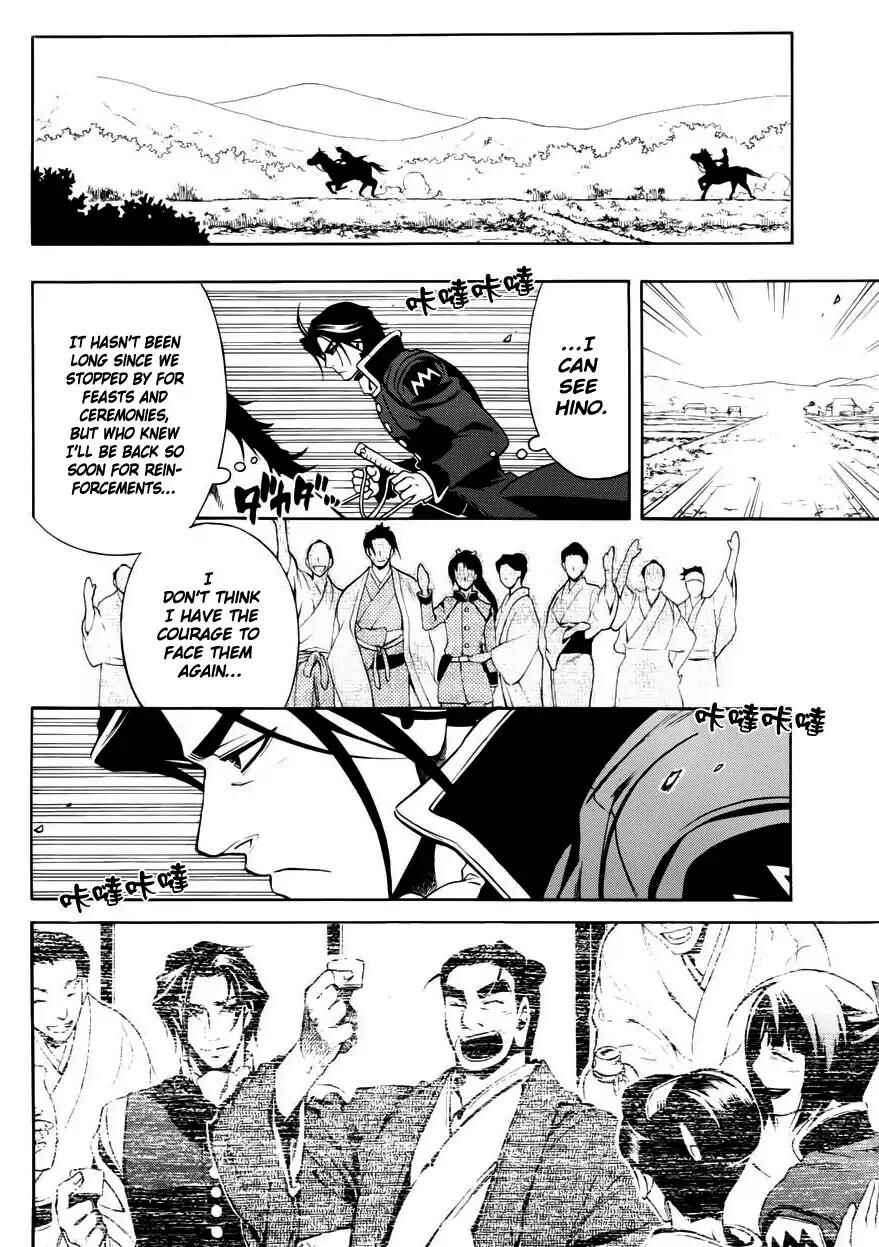 Page 32 Chapter 48 Peace Maker Kurogane