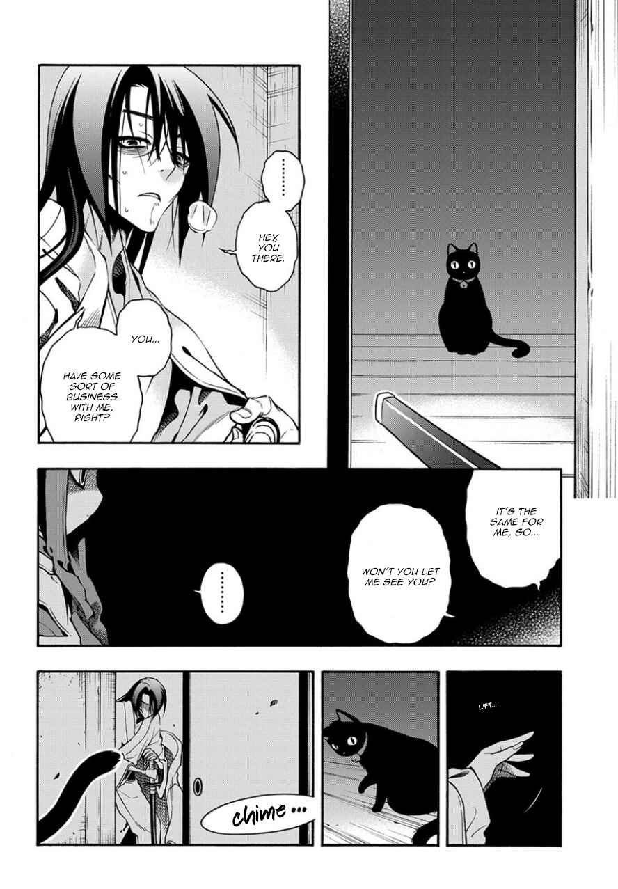 Page 10 Chapter 81 Peace Maker Kurogane