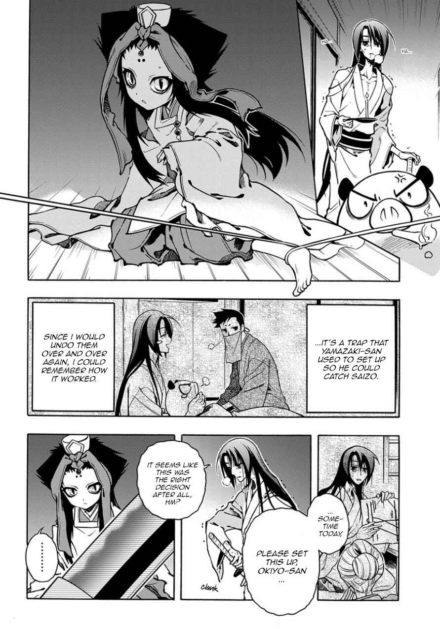 Page 16 Chapter 81 Peace Maker Kurogane