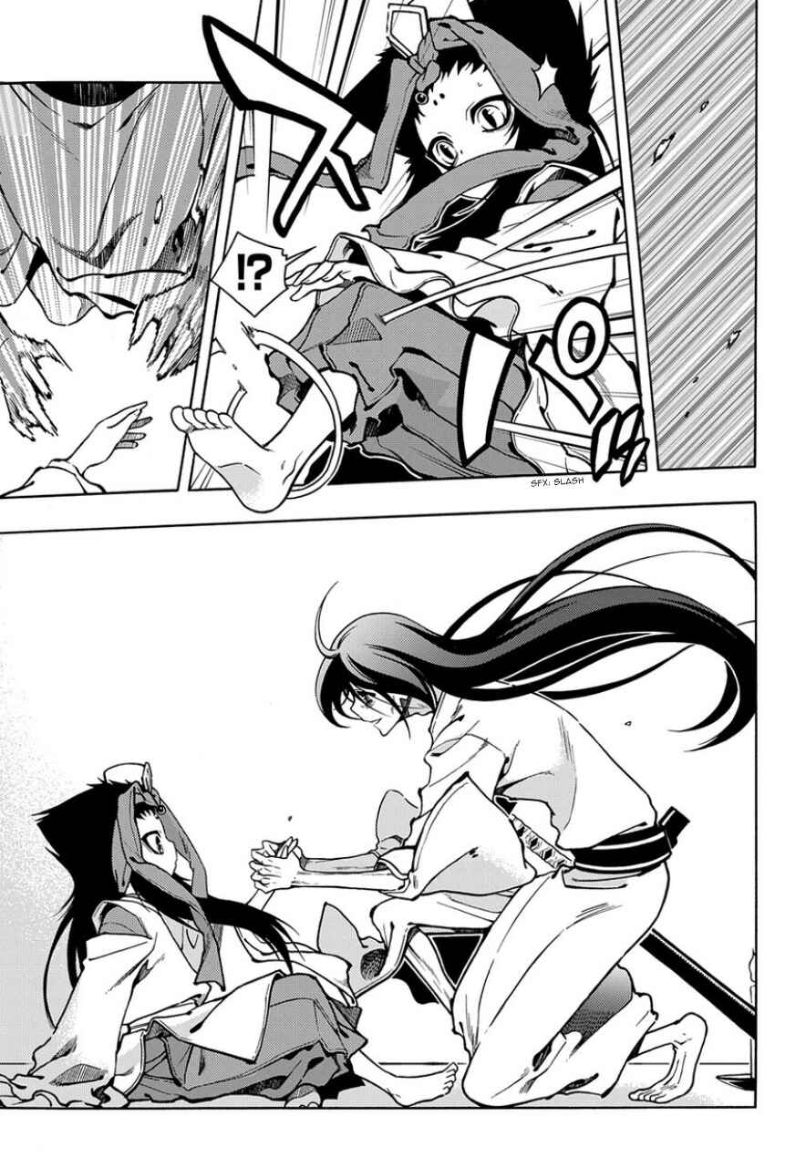Page 17 Chapter 81 Peace Maker Kurogane