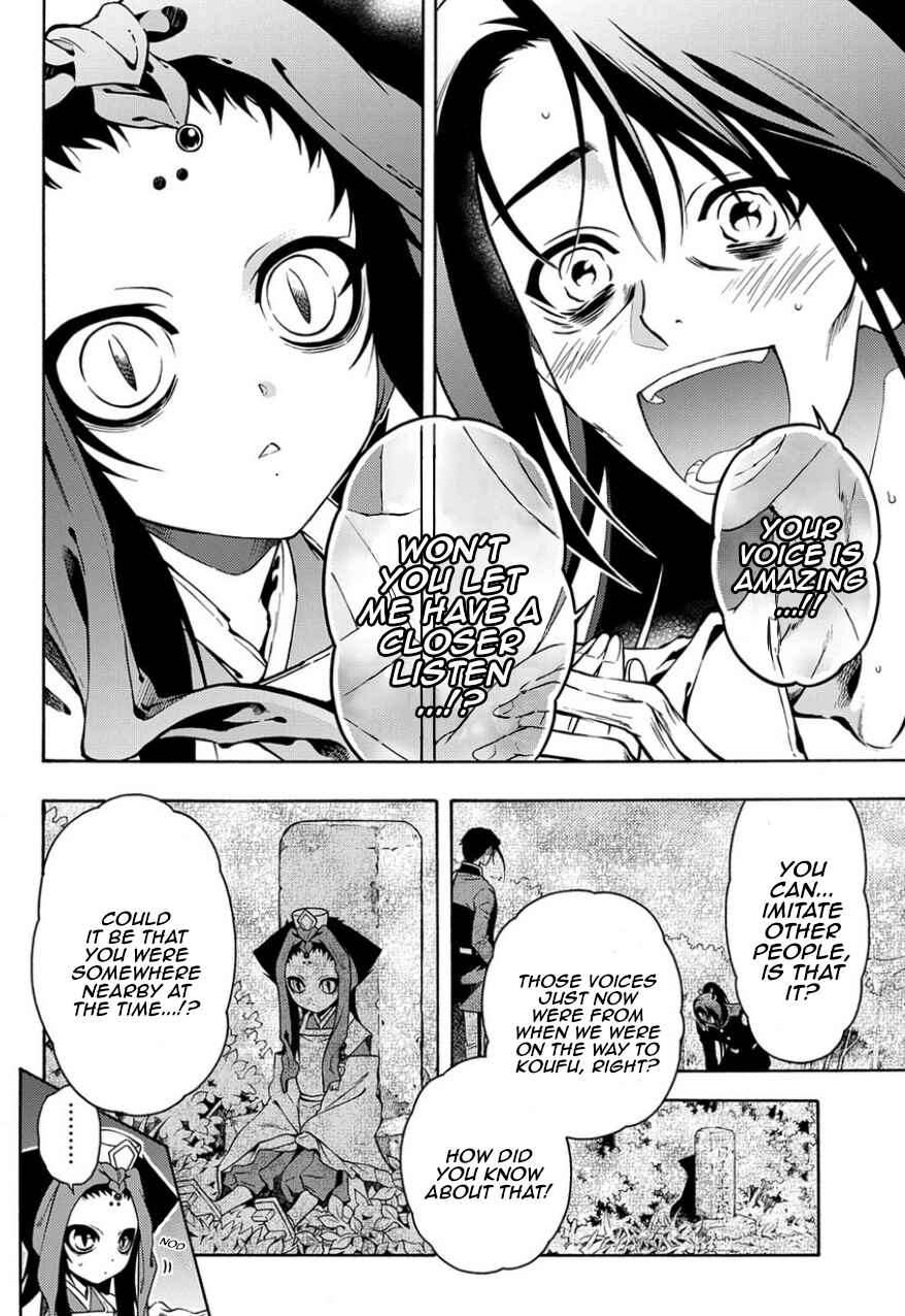 Page 18 Chapter 81 Peace Maker Kurogane