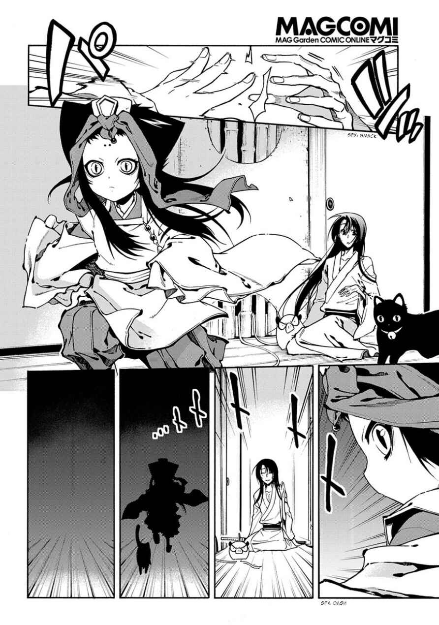 Page 20 Chapter 81 Peace Maker Kurogane