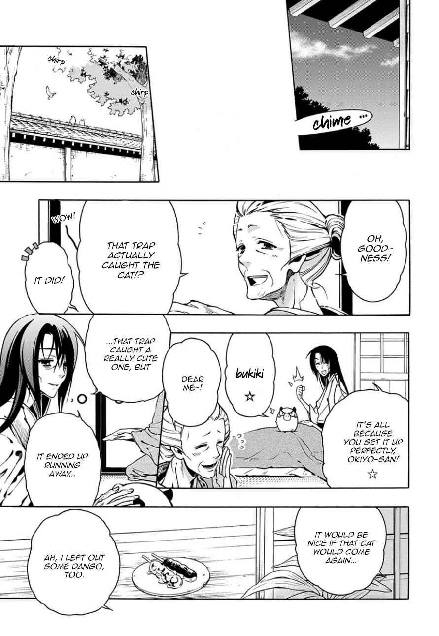 Page 21 Chapter 81 Peace Maker Kurogane