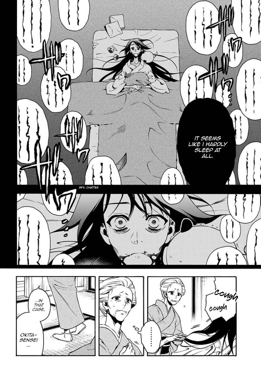 Page 4 Chapter 81 Peace Maker Kurogane