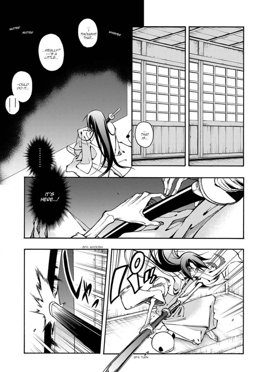 Page 9 Chapter 81 Peace Maker Kurogane
