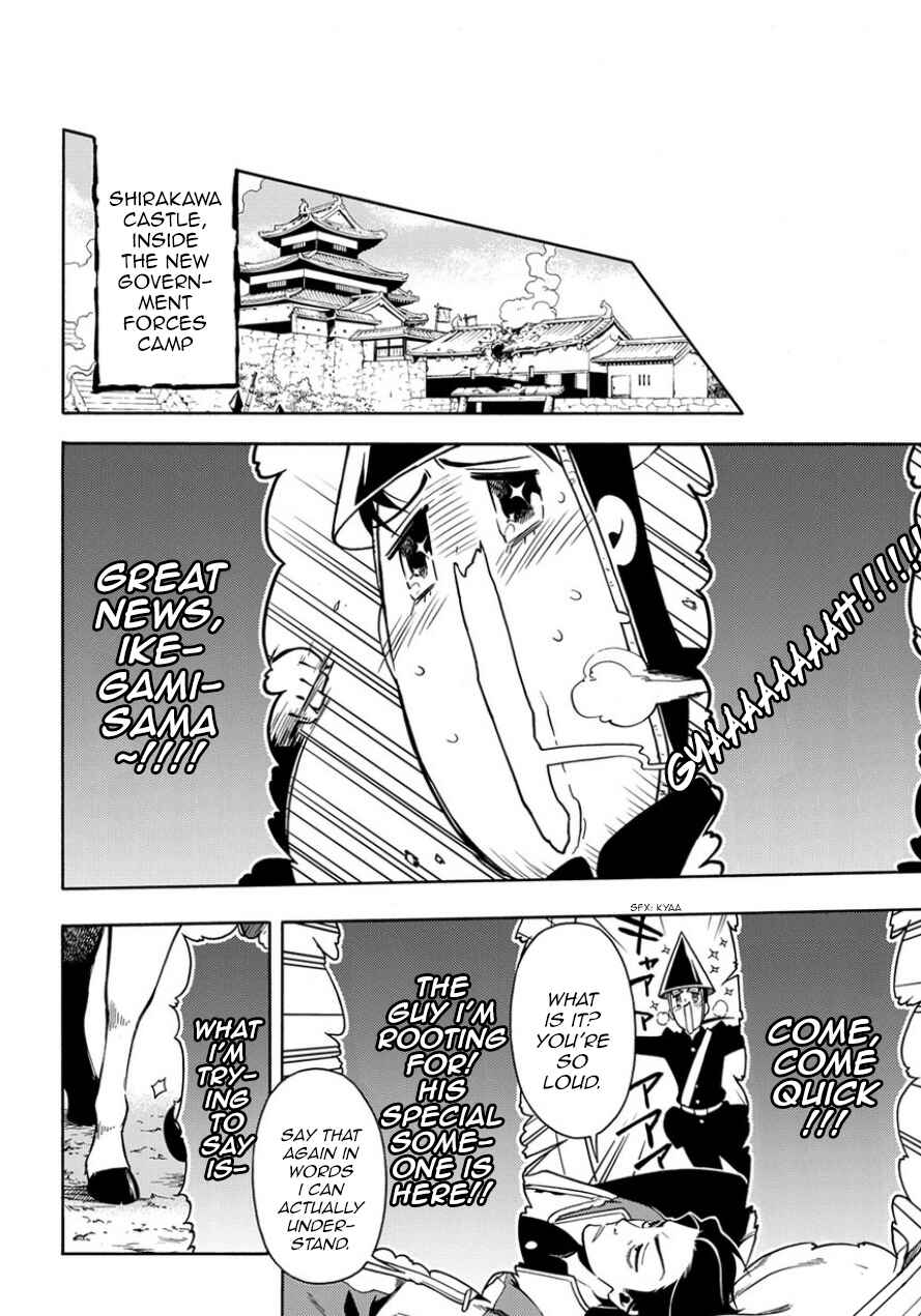 Page 10 Chapter 83.1 Peace Maker Kurogane