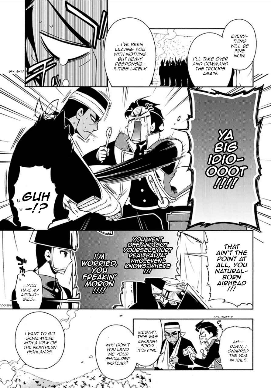 Page 15 Chapter 83.1 Peace Maker Kurogane