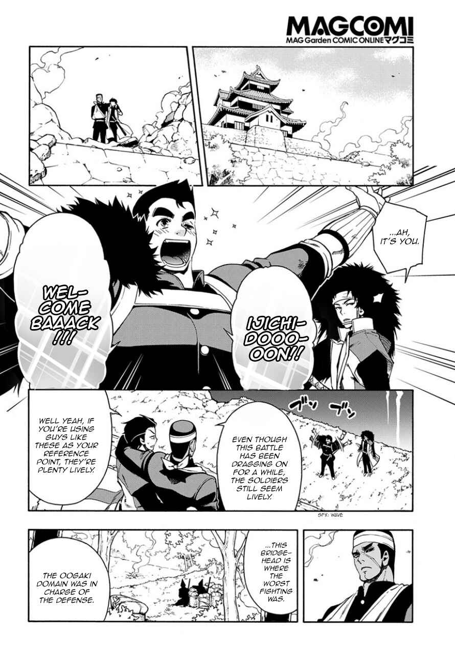 Page 16 Chapter 83.1 Peace Maker Kurogane