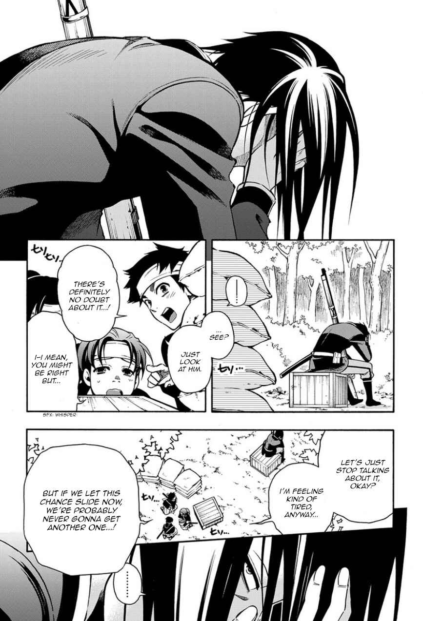 Page 2 Chapter 83.1 Peace Maker Kurogane
