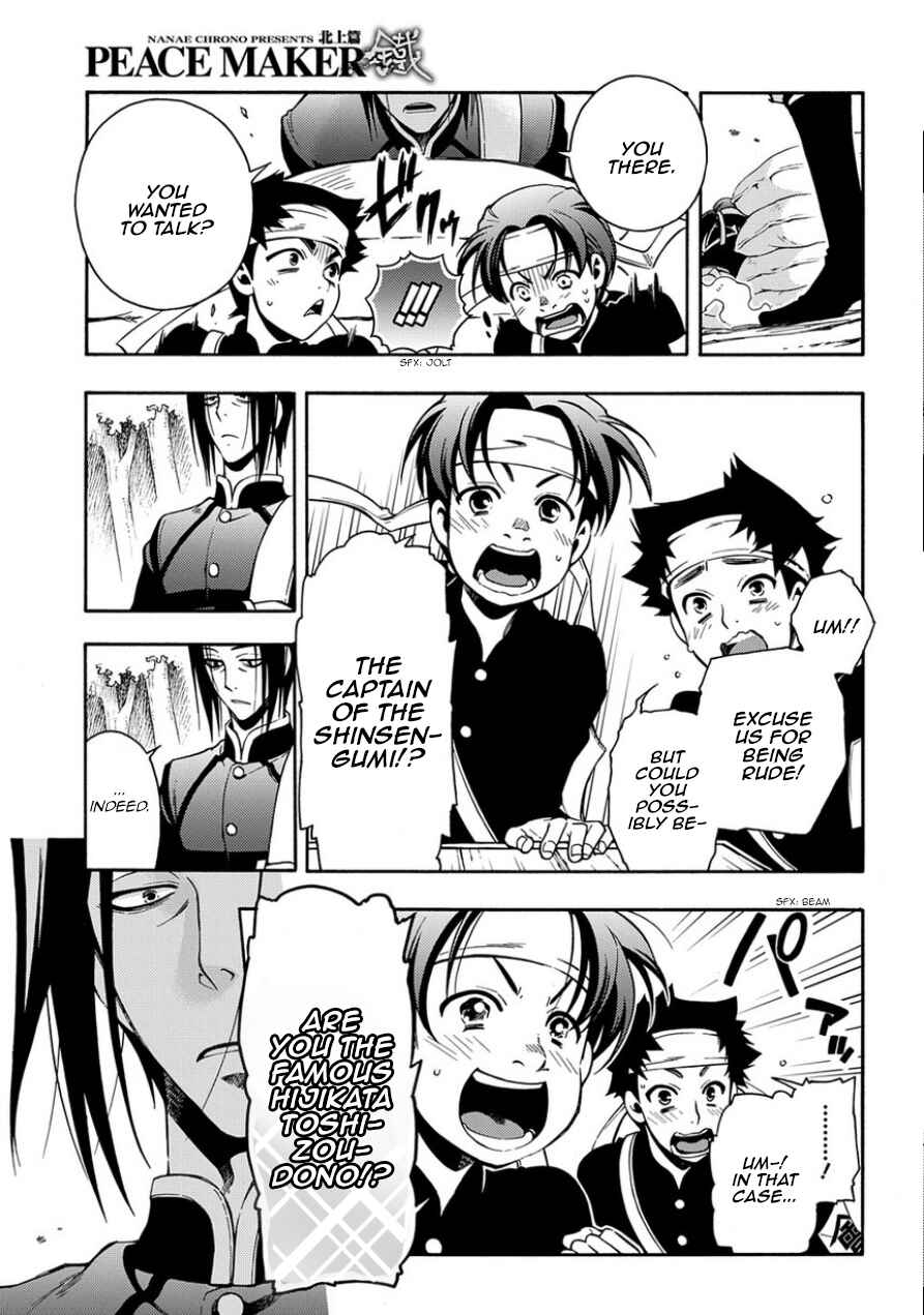 Page 3 Chapter 83.1 Peace Maker Kurogane