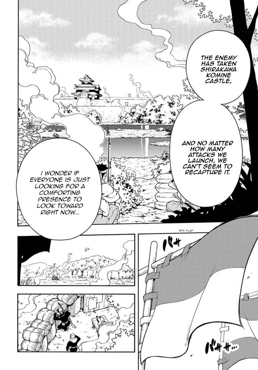 Page 6 Chapter 83.1 Peace Maker Kurogane