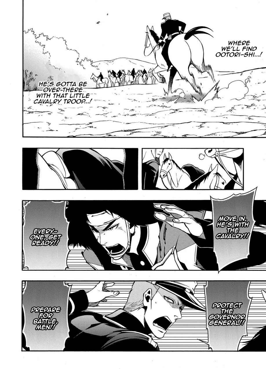 Page 10 Chapter 70 Peace Maker Kurogane
